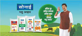 Garbh Sampurna Feed Bag